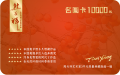 油画家熊天祥的梦想:艺术随着“天享礼品”让天下人共分享