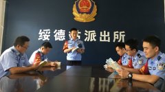 陕西绥德铁路公安开展“书香警营读书会”活动