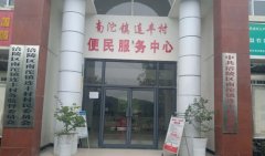 重庆涪陵连丰村村干部被指截留征地安置补助款几十万元