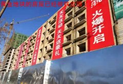 <b>吉林四平：上级早已确认违法，铁西区依然我行我素逼迁？！</b>