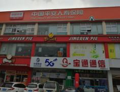 <b>中国平安保险：万能型保险“万能”得死人也能签字？</b>