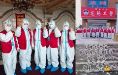 <b>黑龙江望奎:龙腾志愿者服务队疫情当前勇敢逆行</b>