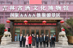 <b>吉林省科普作协到白山方大集团探寻吉林民企酒文化</b>