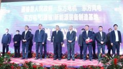 <b>吉林通榆:攻坚破题促进风电产业转型升级</b>