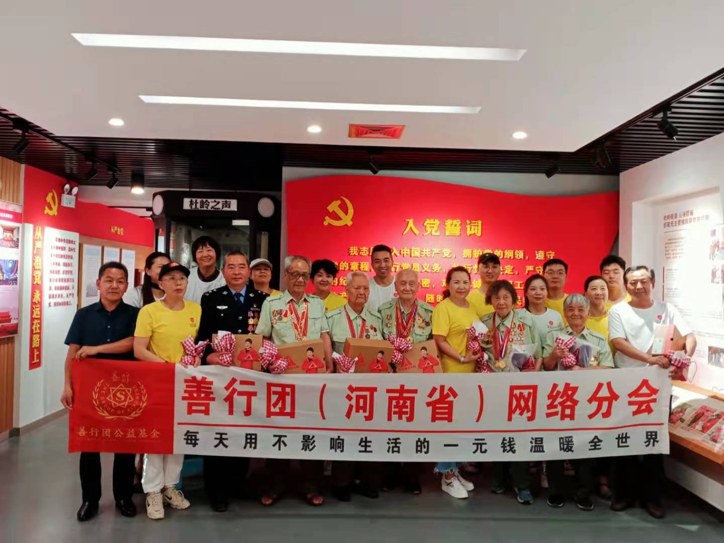 昔日战场花木兰，和平年代做慈善