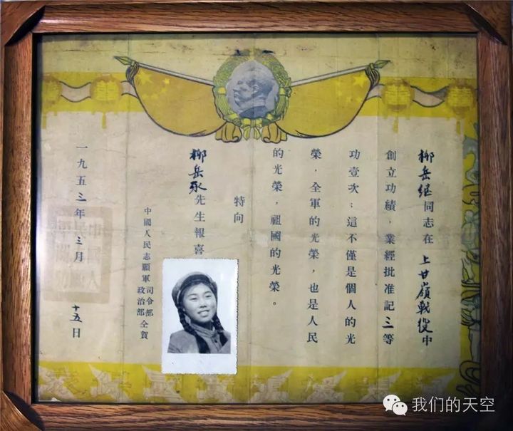 昔日战场花木兰，和平年代做慈善