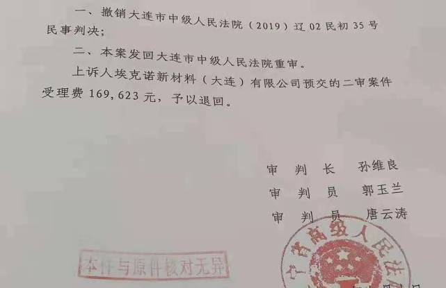 大连中院:缘何将企业