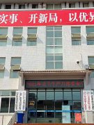 <b>突击违法迁户万余户，骗取国家补偿数十亿 广安拆迁腐败案触目惊心</b>