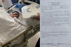 <b>河南许昌:喜剧变悲剧,妻子入院产子被生命垂危!</b>