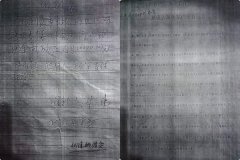 借款已经偿还债主重复索要,枣庄两级法院有证不采涉嫌枉法裁判