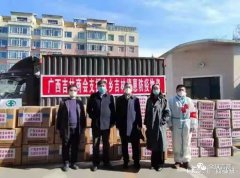 <b>广西吉林商会驰援吉林抗疫</b>