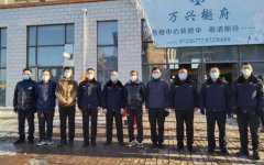 德惠市环卫处:倾力相助战疫情 真情奉献暖一线