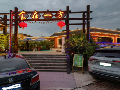 <b>出租方隐瞒违建真相，重庆九龙坡法院却判租赁方败诉被指枉法</b>