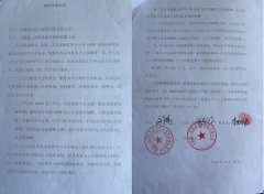 <b>吉林长春：媒体为企业追回巨款，企业拒不履约法官却为其背书</b>