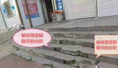 <b>建设法治政府，瓦房店何以交答卷?</b>