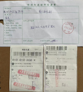 重庆丰都：宅基地主人未签字确认规自局居然灭失其宅基地！