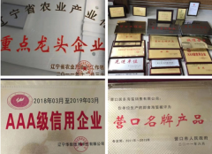 <b>揭贪结怨:警方是这样获得涉黑“证据”的</b>