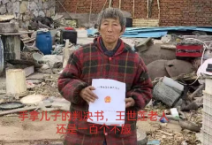 <b>有冤要诉:谁能成为王居林最后的救济?</b>