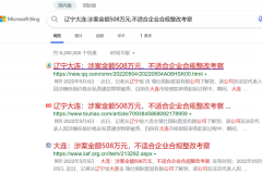 <b>政策的温度何时才能融化司法的坚冰?</b>