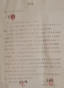 河南中牟黄店镇马庄村书记马少增带领村民围堵考察项目人员