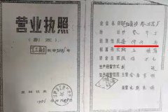 <b>辽阳县法院一次十万元的权钱交易导致我家破人亡!</b>