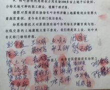 海南三亚：爹受刑罚儿子当政协委员引出的争议