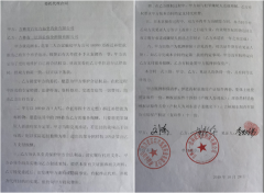 吉林法官董惟祎:维护公序良俗的卫士?