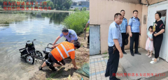 <b>长春绿园区民警端午节出手勇救落水女子</b>
