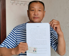 <b>白城大安市失地农民“两项”补偿疑遭“盘剥”</b>