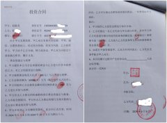 <b>辽宁沈阳：36金业赵振龙被指合同违约逃避责任投资者期盼司法公正</b>