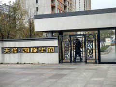 长春市宽城区法院李洪武被指涉嫌连续枉法裁判的两案将在中院开庭
