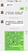 <b>女儿被猥亵，父亲被讹后险遭拘留，施害人全家为何如此嚣张？</b>