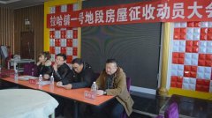 <b>黑龙江讷河：政府违法拆除企业工程，法院判决引争议</b>