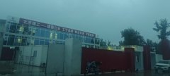 关于中央储备粮重大建设项目在密云直属