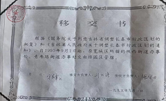 <b>吉林省一集体企业被变更登记为“政府100%出资”,职工维权七年未果</b>
