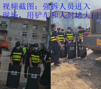 <b>北京通州强拆事件:上级四度确认违法,举报后追责与补偿仍然成空</b>
