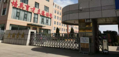 辽宁朝阳：一民办学校校长辞职近半年