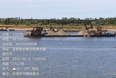 <b>吉林榆树一砂石公司被举报长期越界盗采 当地水利局已经受理</b>