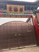 <b>黑龙江绥化市地藏寺着火，网友爆料现任住持严旭原来是个做生意的</b>