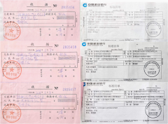 安雪海致河南省纪委秦国文书记的一封实